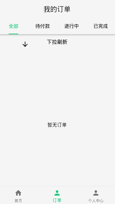 小鱼干手机版 1