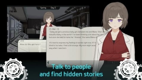 安妮莎生存之路游戏 1