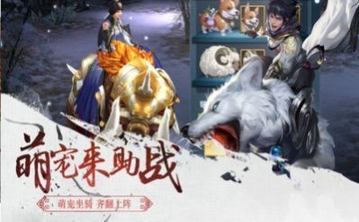 三界战歌之飘渺仙剑 1