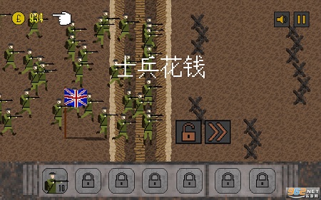 1917战壕战手机版 1