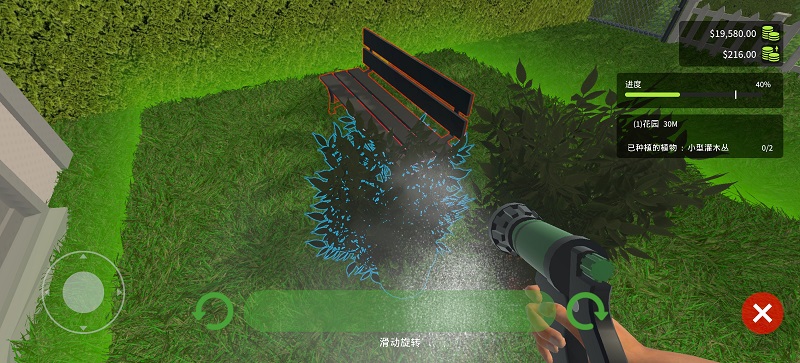 花园建设者模拟器游戏 2