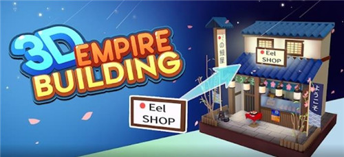 3D模型装配口袋世界游戏 1