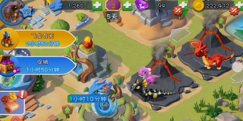 萌龙大乱斗免费版 1