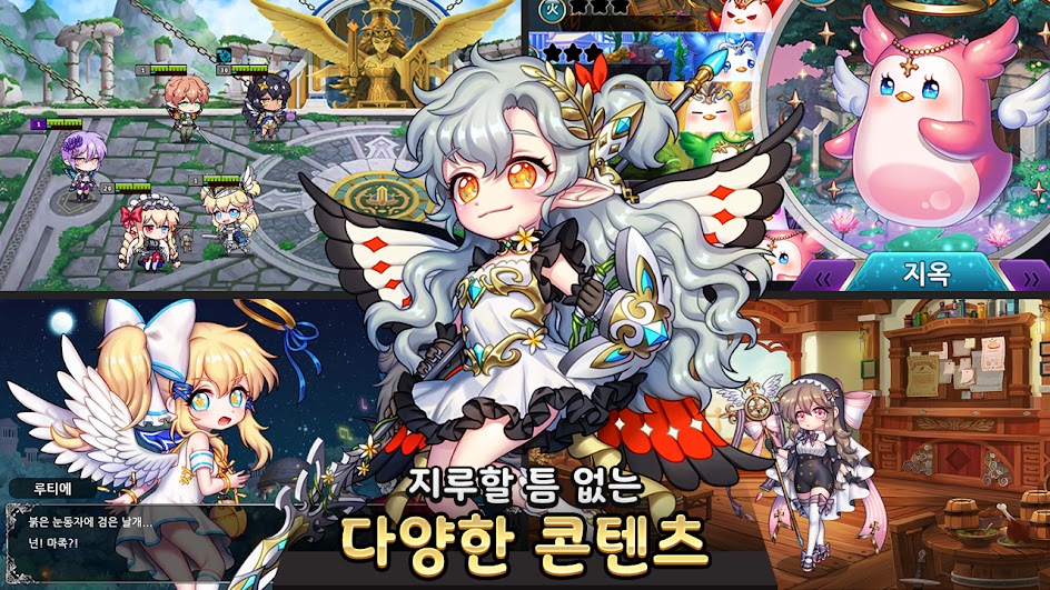 卢蒂编年史游戏 1