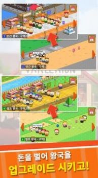 异世界市场大亨游戏安卓版 1