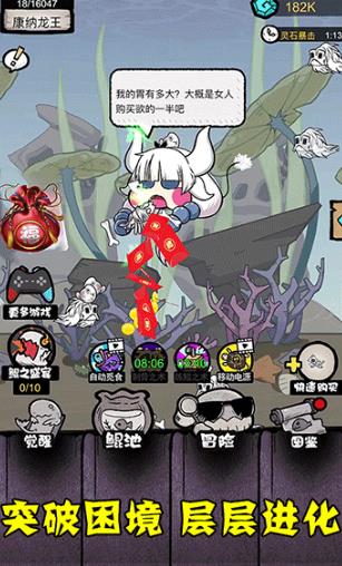 偷袭大作战游戏 1