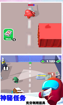 太空卧底模拟器 1