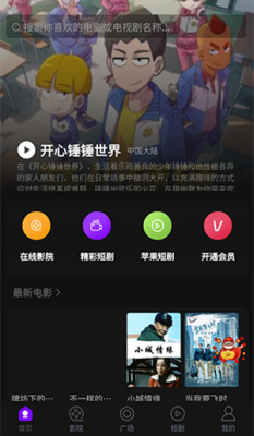 追剧仓app官方免费下载 1