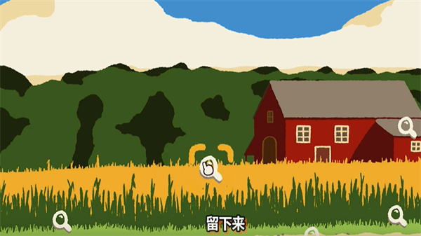 斗虫公园中文版 1