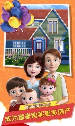 模拟经营大师2025游戏 2