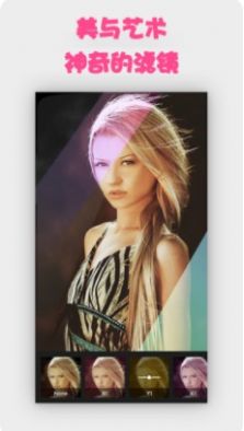 手机照片拼图app 1