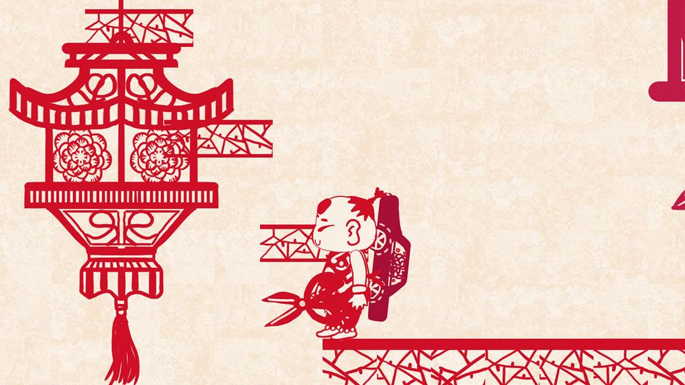 我爱我家游戏 1