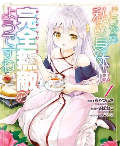 小黄漫画手机版 1