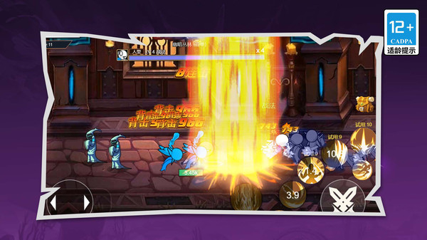 我的地下城战争 1