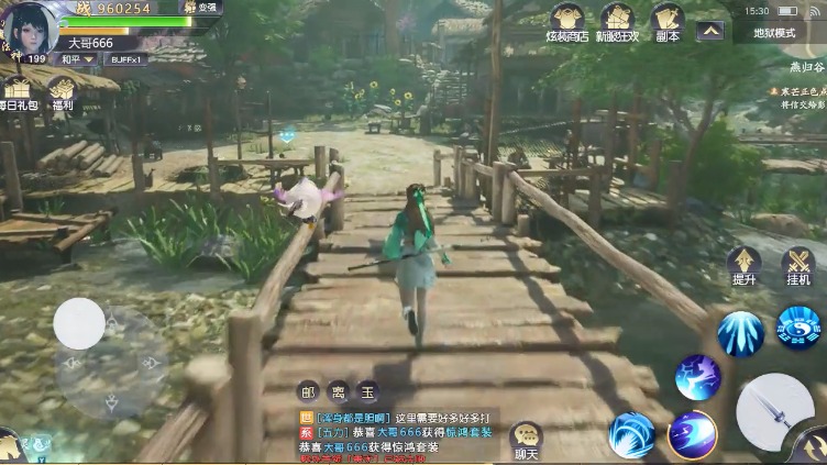 天刀江湖录版 1