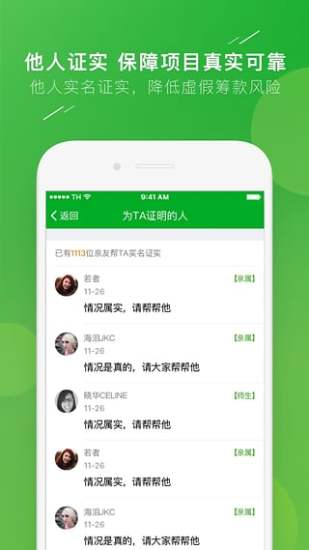 550 (4).jpg 百姓筹 1