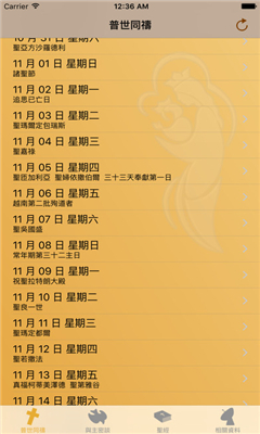 我灵赞颂主最新版本 1