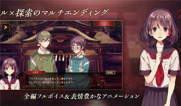 四目之神:再会汉化版 1