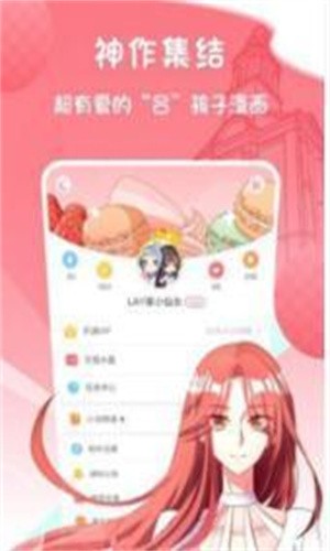 灰司漫画最新版 1