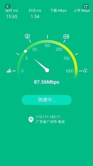 全能WiFi宝 1