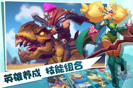 巨龙国度游戏 1