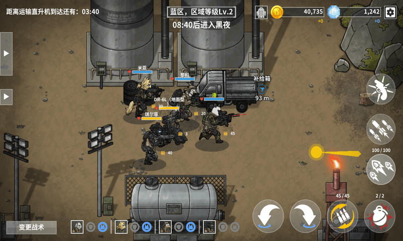 物种战争灭绝游戏 1