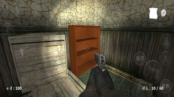 神秘医院求生游戏 1