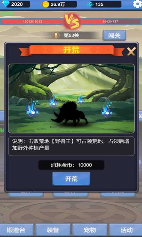 勇者爱冒险中文版 1