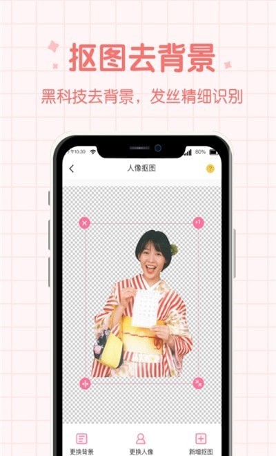 潮流相机app 1