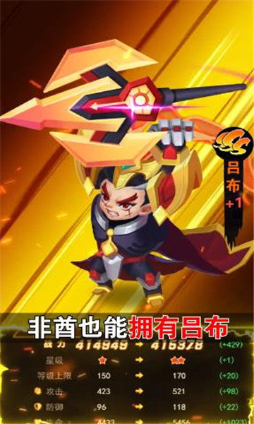 危城救援游戏 1