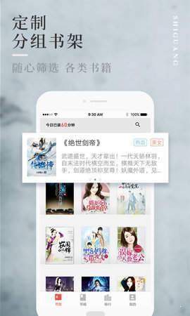 拾光免费小说 1