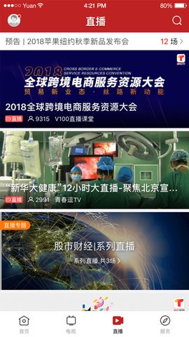 最鹤山最新版 1