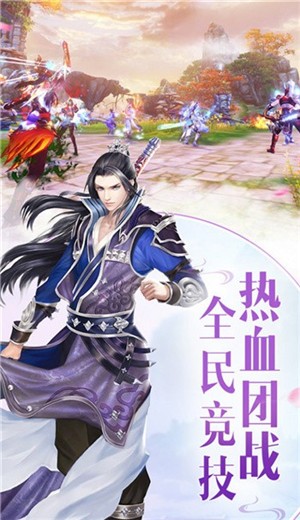 斗法三界遗迹探秘 1