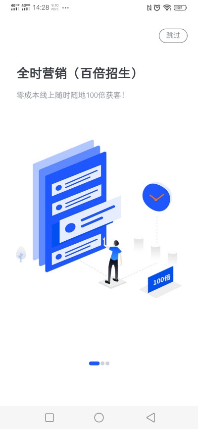 进名校家庭作业app 1