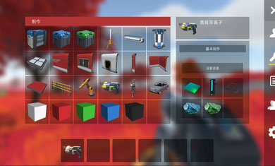 星系幸存者手游 1