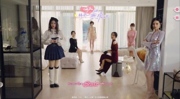 拜托明天和我恋爱吧 1