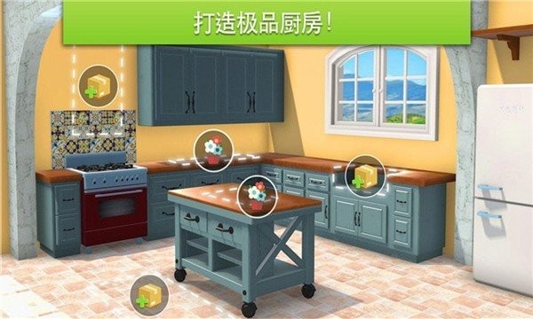 我的城市小家建设 1