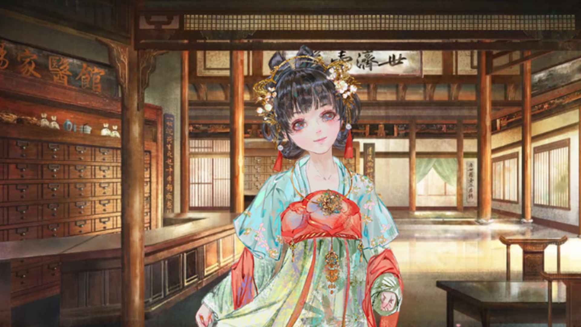 本草归元录2025 1