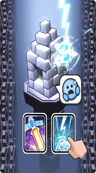 城堡派对摧毁塔楼 1