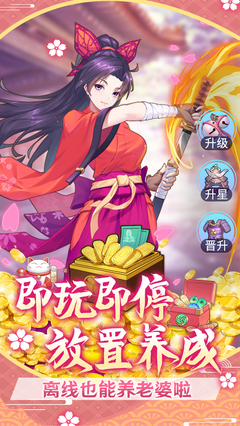 萝莉养成计划台服 1