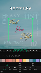 VLLO解锁vip会员版 1