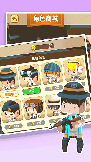 战地风云模拟器游戏 1