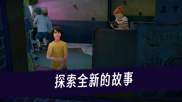 冰声尖叫2游戏 1