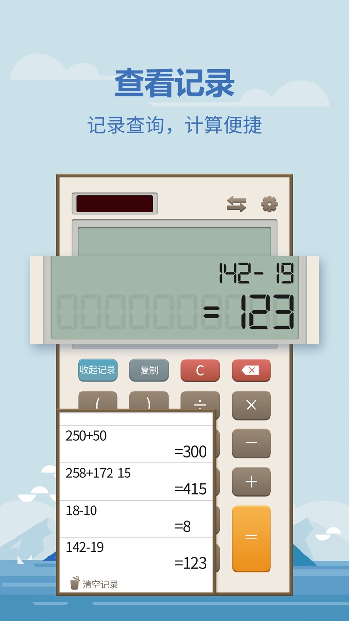 房贷计算器2025 1