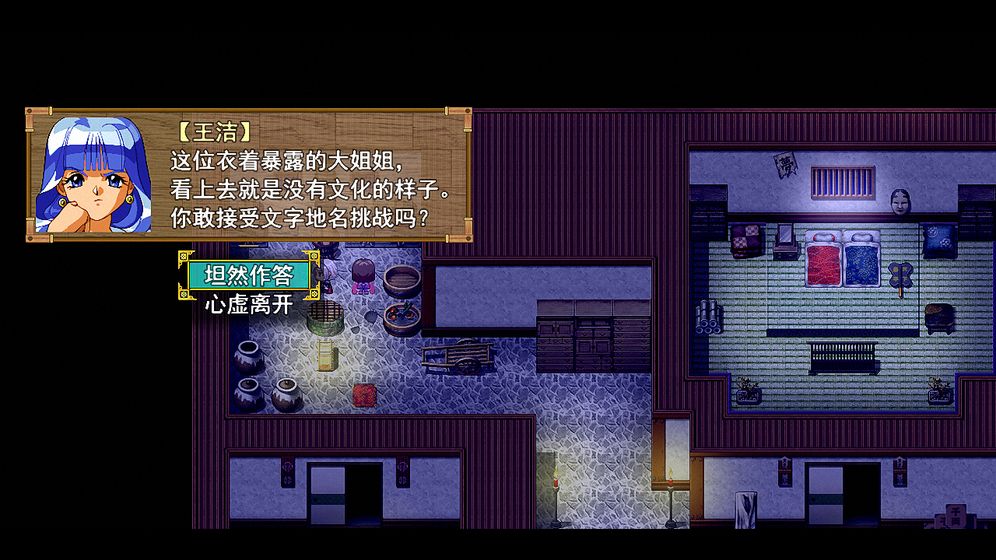 祛魅3格心游戏 1