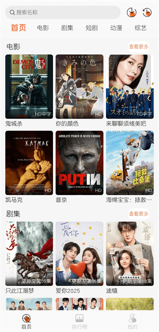 蚂蚁追剧新版 1