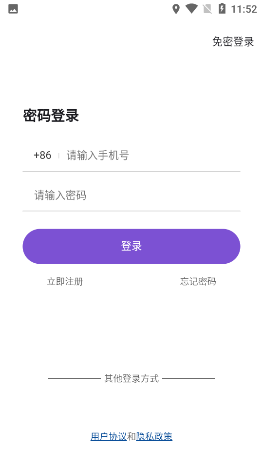 约酷运动APP 1