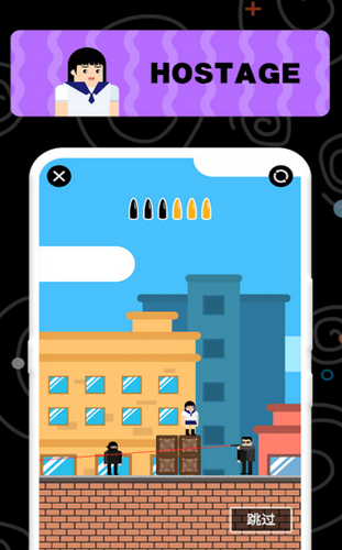 精英特工游戏 2