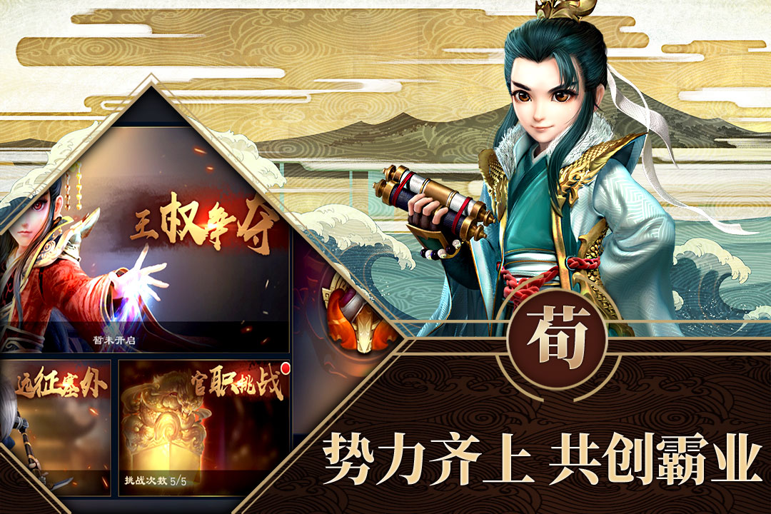 铜雀三国礼包兑换码版手游 1