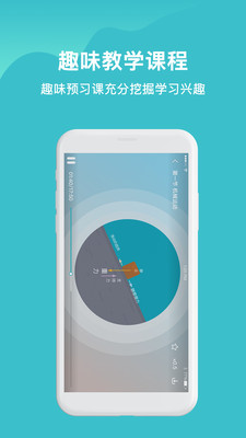大师100网课App 1
